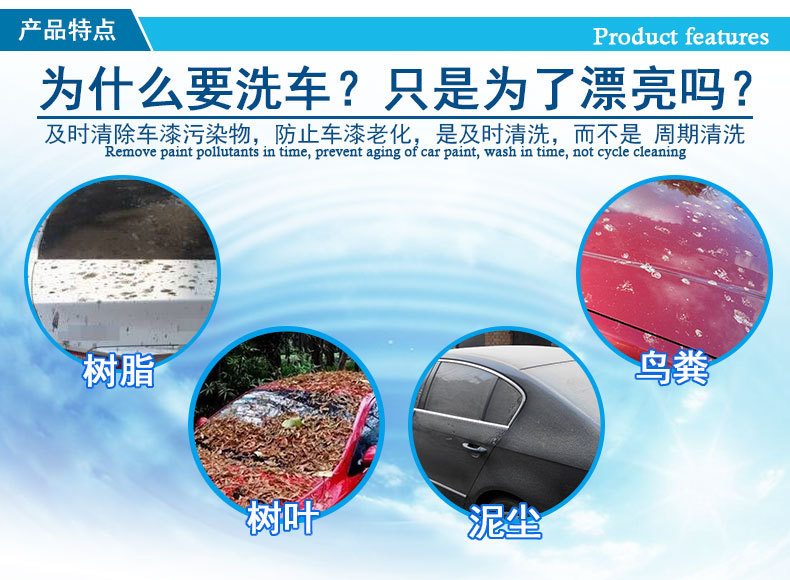 Bubble King Concentrated Car Shampoo Car Washing Powder Car Cleaning and Maintenance Supplies Car Washing Tools 50G