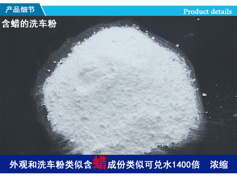 Bubble King Concentrated Car Shampoo Car Washing Powder Car Cleaning and Maintenance Supplies Car Washing Tools 50G