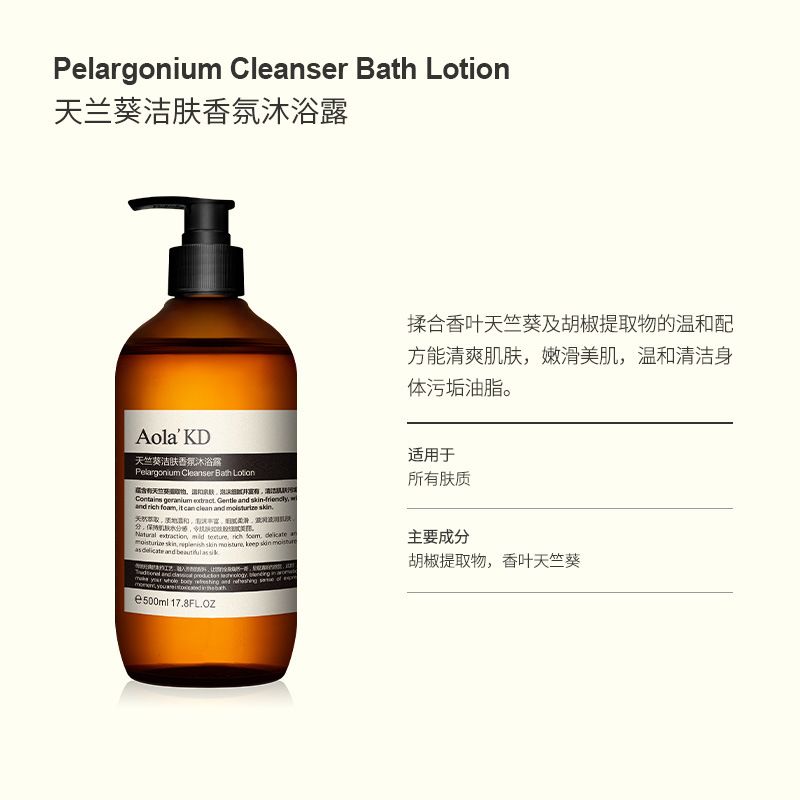 Aola&#039;kd Aolai Kingdom Rosemary Soft Shampoo Refreshing Scalp Care Shampoo Hair Mask Combination Set