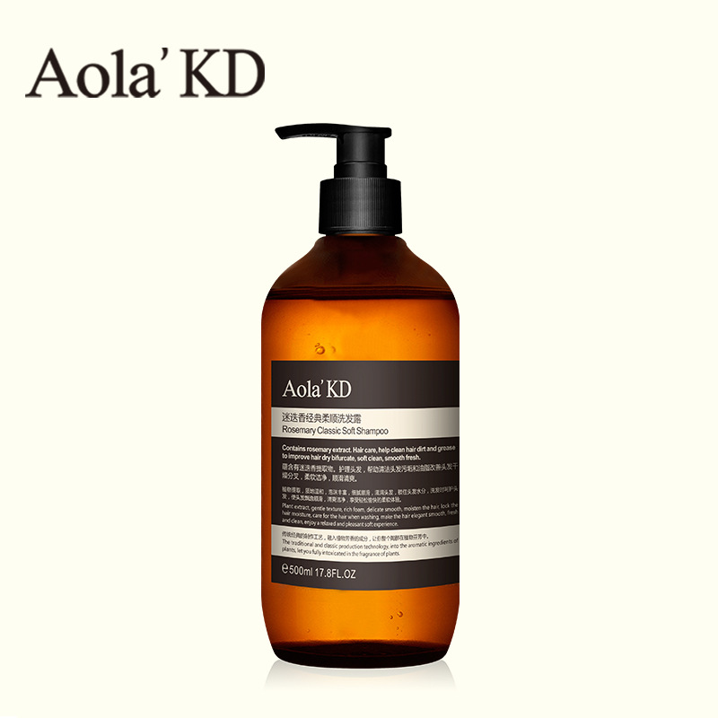 Aola&#039;kd Aolai Kingdom Rosemary Soft Shampoo Refreshing Scalp Care Shampoo Hair Mask Combination Set