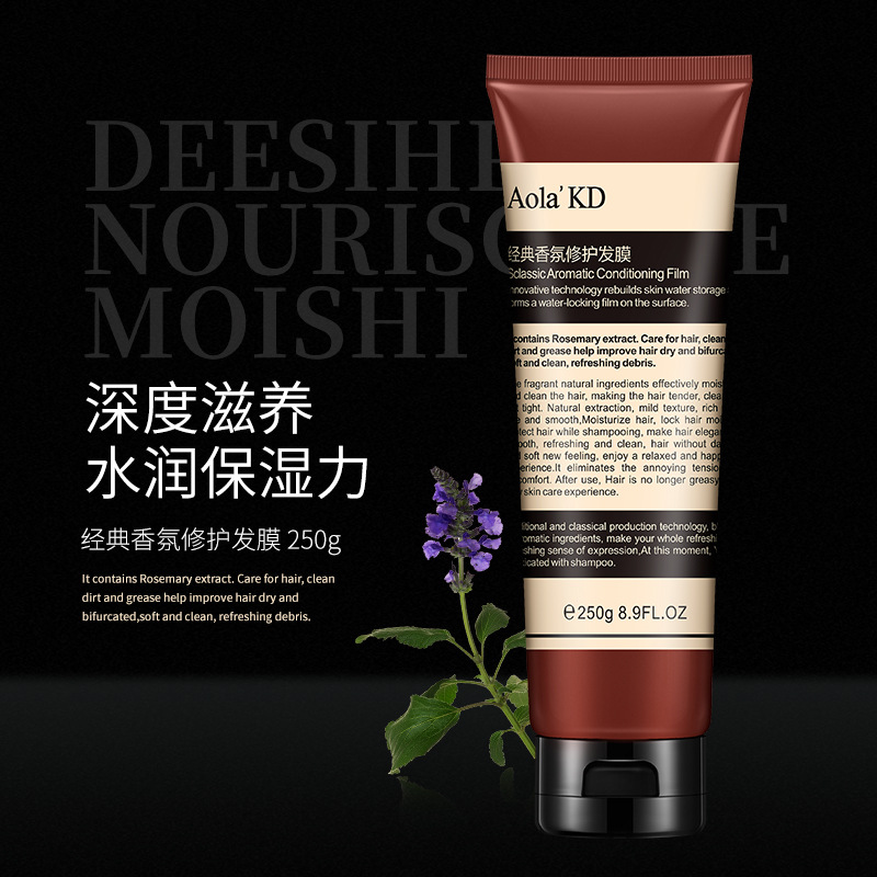 Aola&#039;kd Aolai Kingdom Rosemary Soft Shampoo Refreshing Scalp Care Shampoo Hair Mask Combination Set