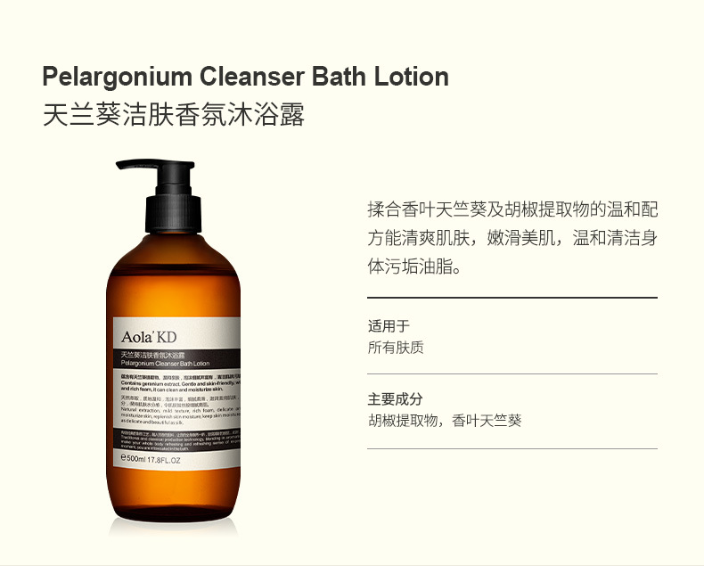 Aola'kd Aolai Kingdom Rosemary Soft Shampoo Refreshing Scalp Care Shampoo Hair Mask Combination Set
