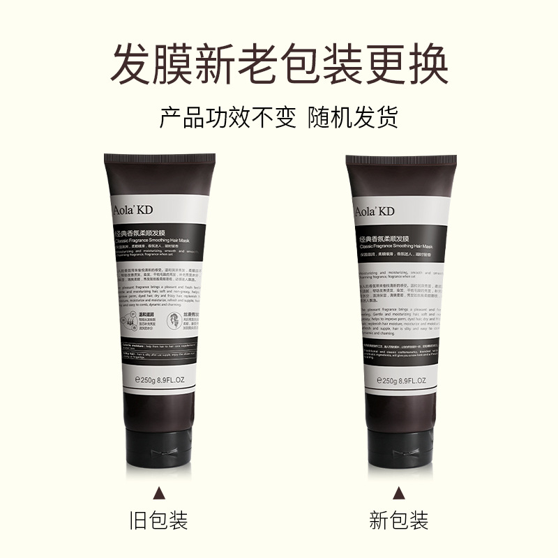 Aola'kd Aolai Kingdom Rosemary Soft Shampoo Refreshing Scalp Care Shampoo Hair Mask Combination Set