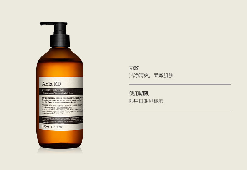 Aola'kd Aolai Kingdom Rosemary Soft Shampoo Refreshing Scalp Care Shampoo Hair Mask Combination Set