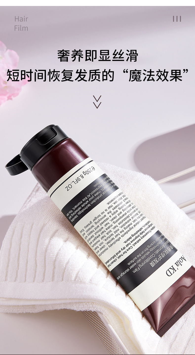 Aola'kd Aolai Kingdom Rosemary Soft Shampoo Refreshing Scalp Care Shampoo Hair Mask Combination Set