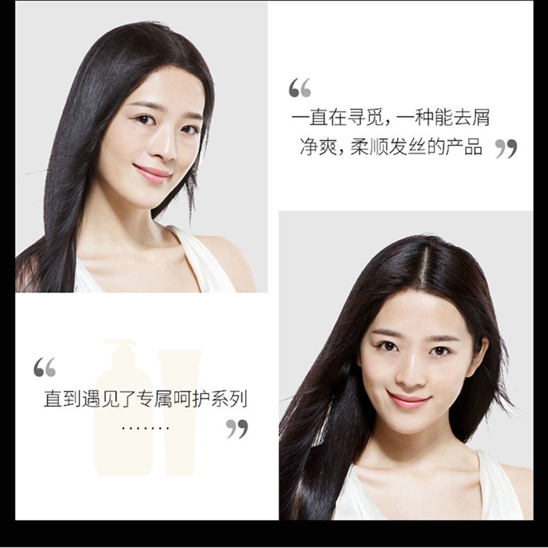 Aola'kd Aolai Kingdom Rosemary Soft Shampoo Refreshing Scalp Care Shampoo Hair Mask Combination Set
