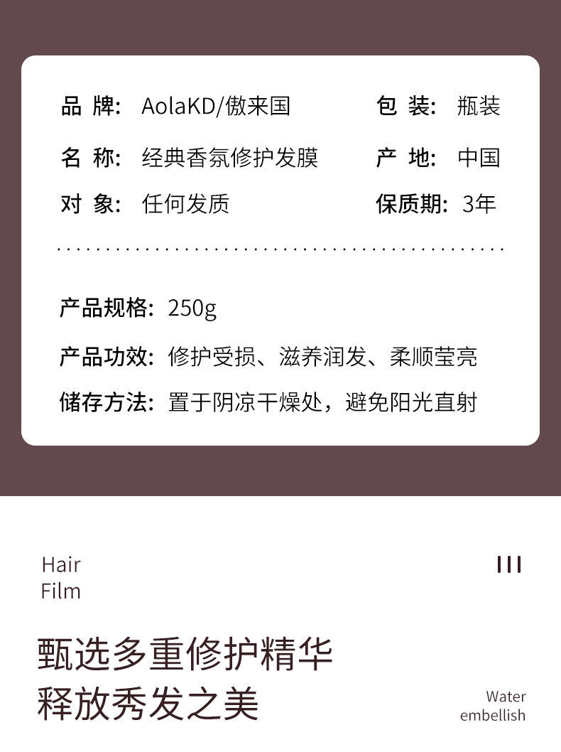 Aola'kd Aolai Kingdom Rosemary Soft Shampoo Refreshing Scalp Care Shampoo Hair Mask Combination Set
