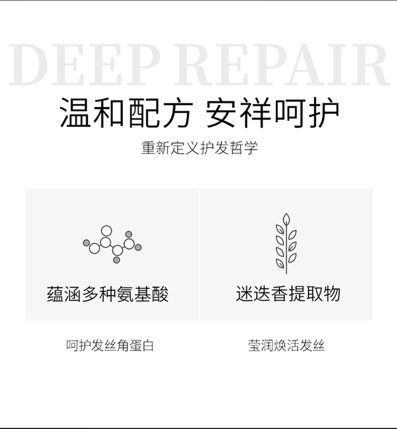 Aola'kd Aolai Kingdom Rosemary Soft Shampoo Refreshing Scalp Care Shampoo Hair Mask Combination Set