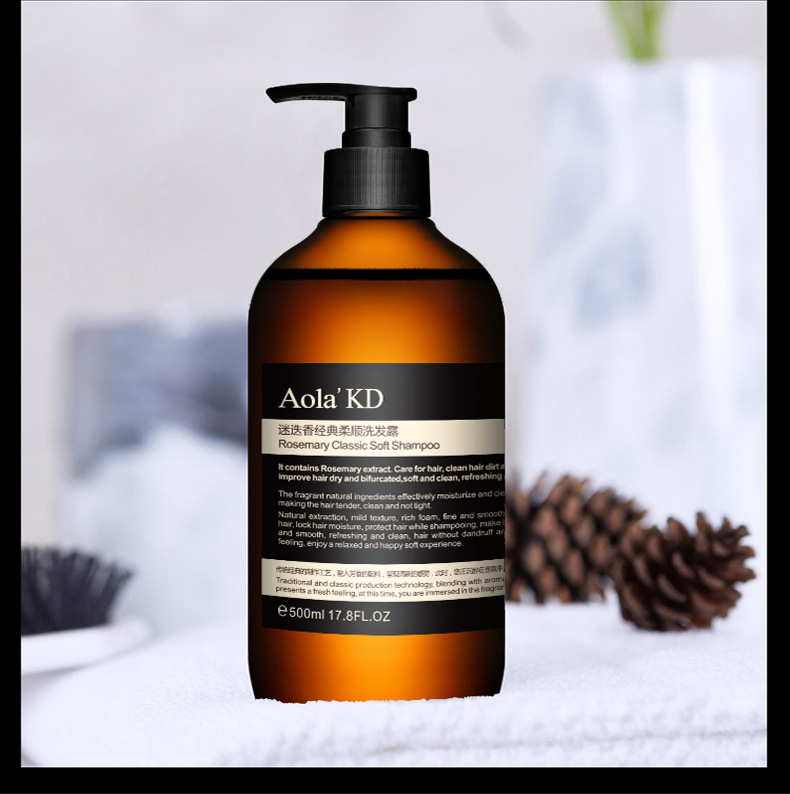 Aola'kd Aolai Kingdom Rosemary Soft Shampoo Refreshing Scalp Care Shampoo Hair Mask Combination Set