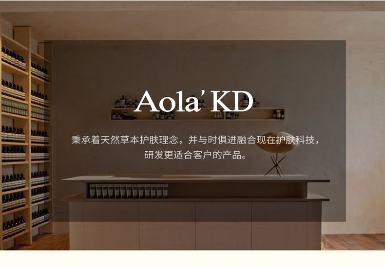 Aola'kd Aolai Kingdom Rosemary Soft Shampoo Refreshing Scalp Care Shampoo Hair Mask Combination Set
