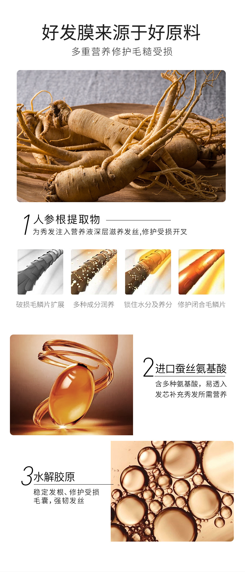 Aola'kd Aolai Kingdom Rosemary Soft Shampoo Refreshing Scalp Care Shampoo Hair Mask Combination Set