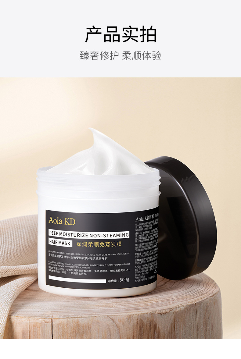Aola'kd Aolai Kingdom Rosemary Soft Shampoo Refreshing Scalp Care Shampoo Hair Mask Combination Set