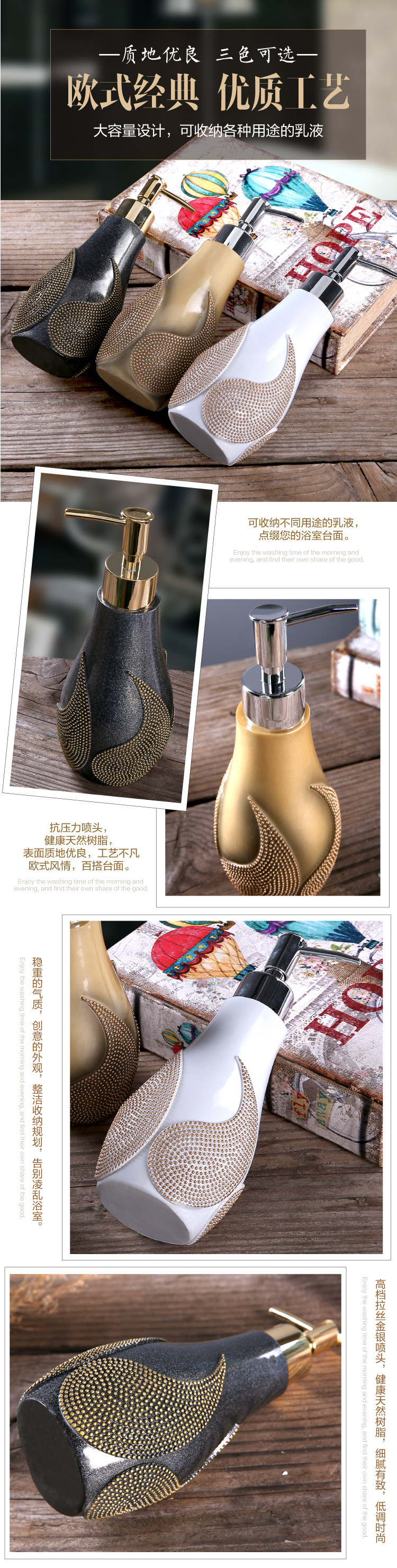 grade resin lotion bottle European creative tricolor hotel club press the bottle of shampoo body wash and hand sanitizer grade resin lotion bottle European creative tricolor hotel club press the bottle of shampoo body wash and hand sanitizer