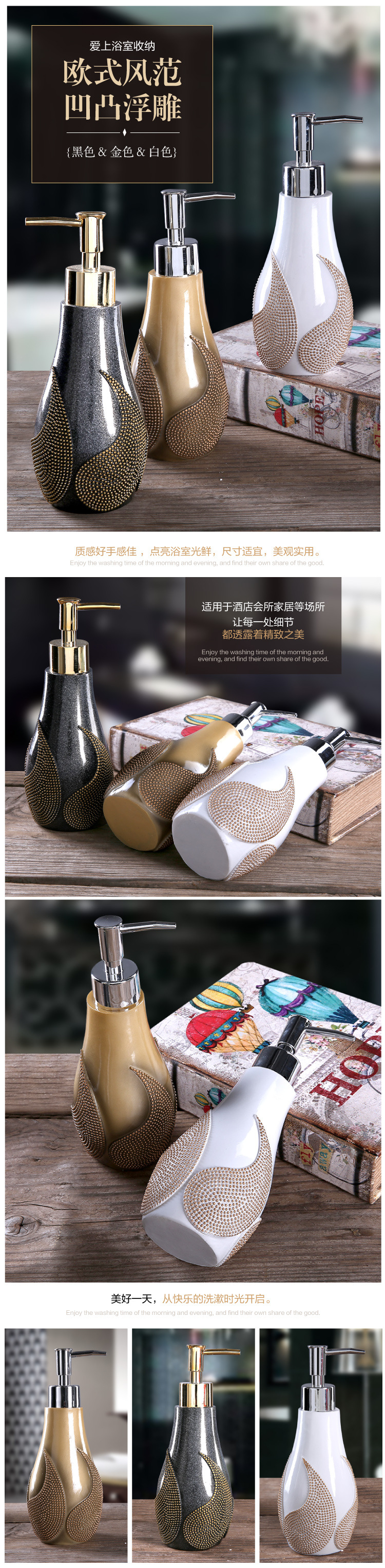 grade resin lotion bottle European creative tricolor hotel club press the bottle of shampoo body wash and hand sanitizer grade resin lotion bottle European creative tricolor hotel club press the bottle of shampoo body wash and hand sanitizer