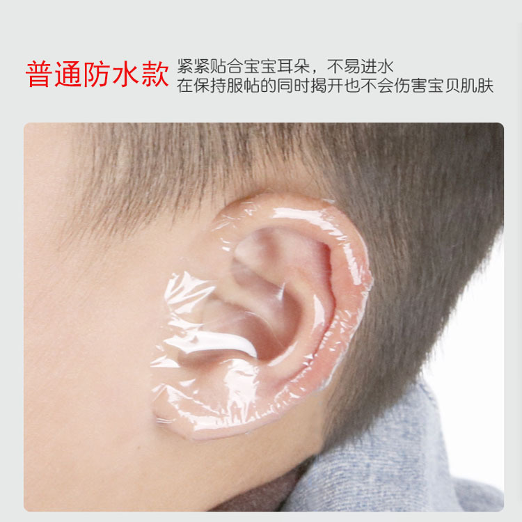 Shampoo Earmuffs Bath Swimming Earmuffs Water Children Shampoo Anti-Ear Water Baby Bath Earmuffs