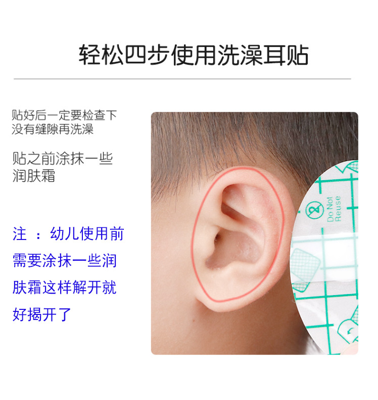 Shampoo Earmuffs Bath Swimming Earmuffs Water Children Shampoo Anti-Ear Water Baby Bath Earmuffs