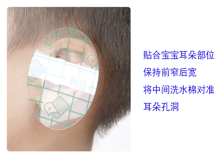 Shampoo Earmuffs Bath Swimming Earmuffs Water Children Shampoo Anti-Ear Water Baby Bath Earmuffs