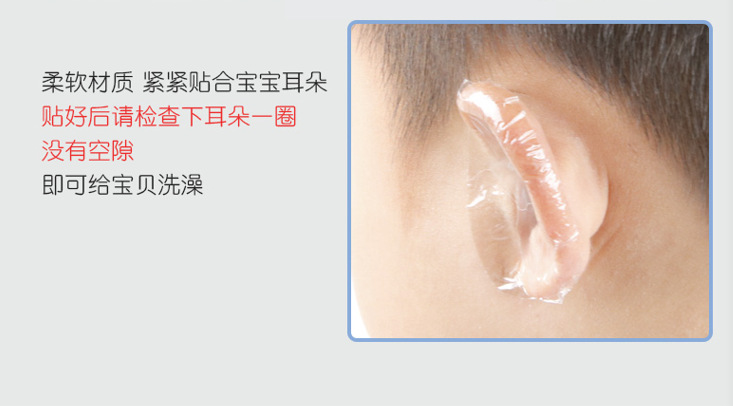 Shampoo Earmuffs Bath Swimming Earmuffs Water Children Shampoo Anti-Ear Water Baby Bath Earmuffs