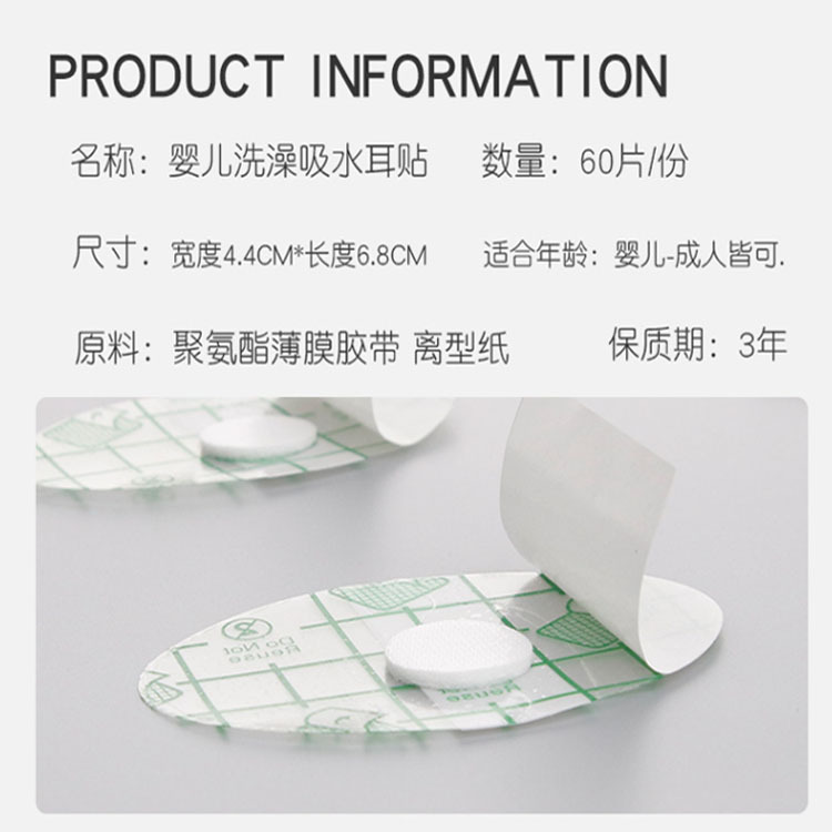 Shampoo Earmuffs Bath Swimming Earmuffs Water Children Shampoo Anti-Ear Water Baby Bath Earmuffs