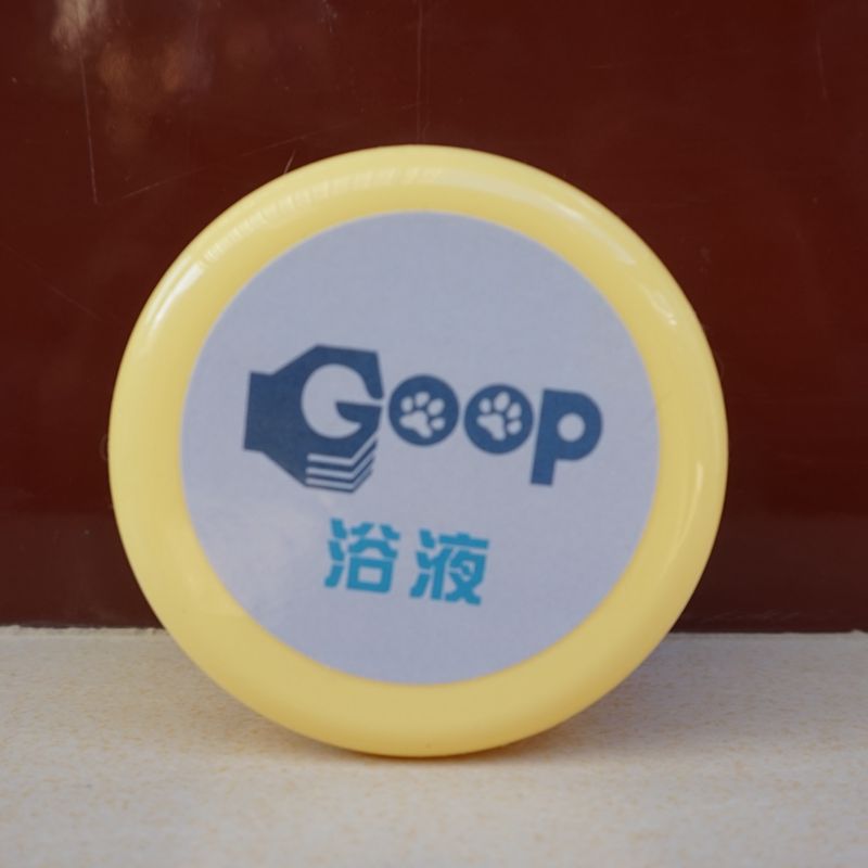 American Imported Goop Deoiling Cream Cat Conditioner Deoiling Cream Hair Washing Essence Shampoo Bath Lotion American Imported Goop Deoiling Cream Cat Conditioner Deoiling Cream Hair Washing Essence Shampoo Bath Lotion