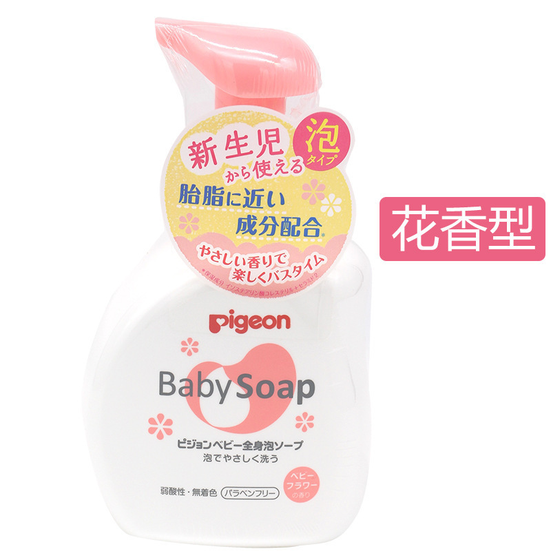 Japan Imported Pigeon Baby Bath Shampoo Two-in-One Bath Lotion 500ml Body Lotion