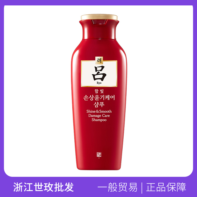 General trade RYO red lu shampoo conditioner imported from South Korea 200ml contains radiance