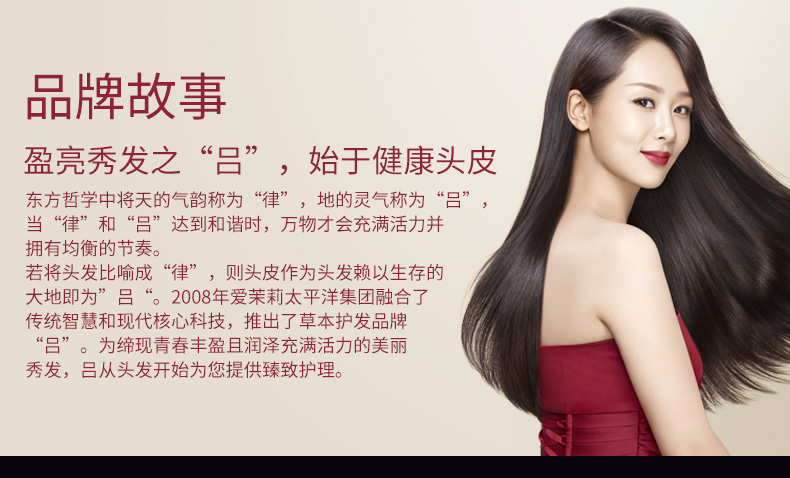 General trade RYO red lu shampoo conditioner imported from South Korea 200ml contains radiance