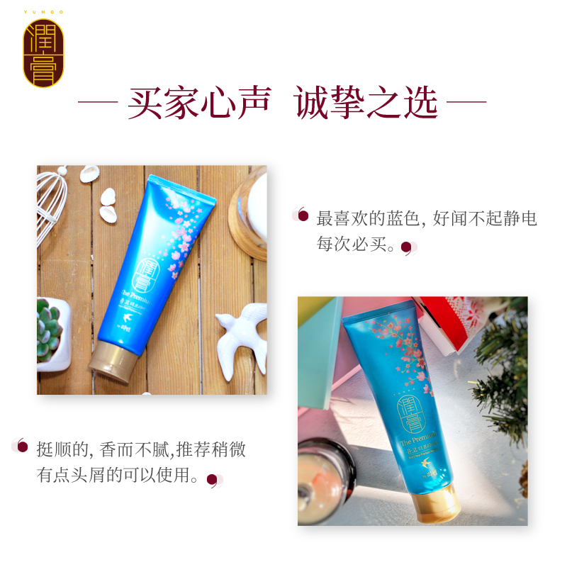 LG ruiyan cream swiftlet nest shampoo imported from Korea is combined with 250ml water curing shampoo