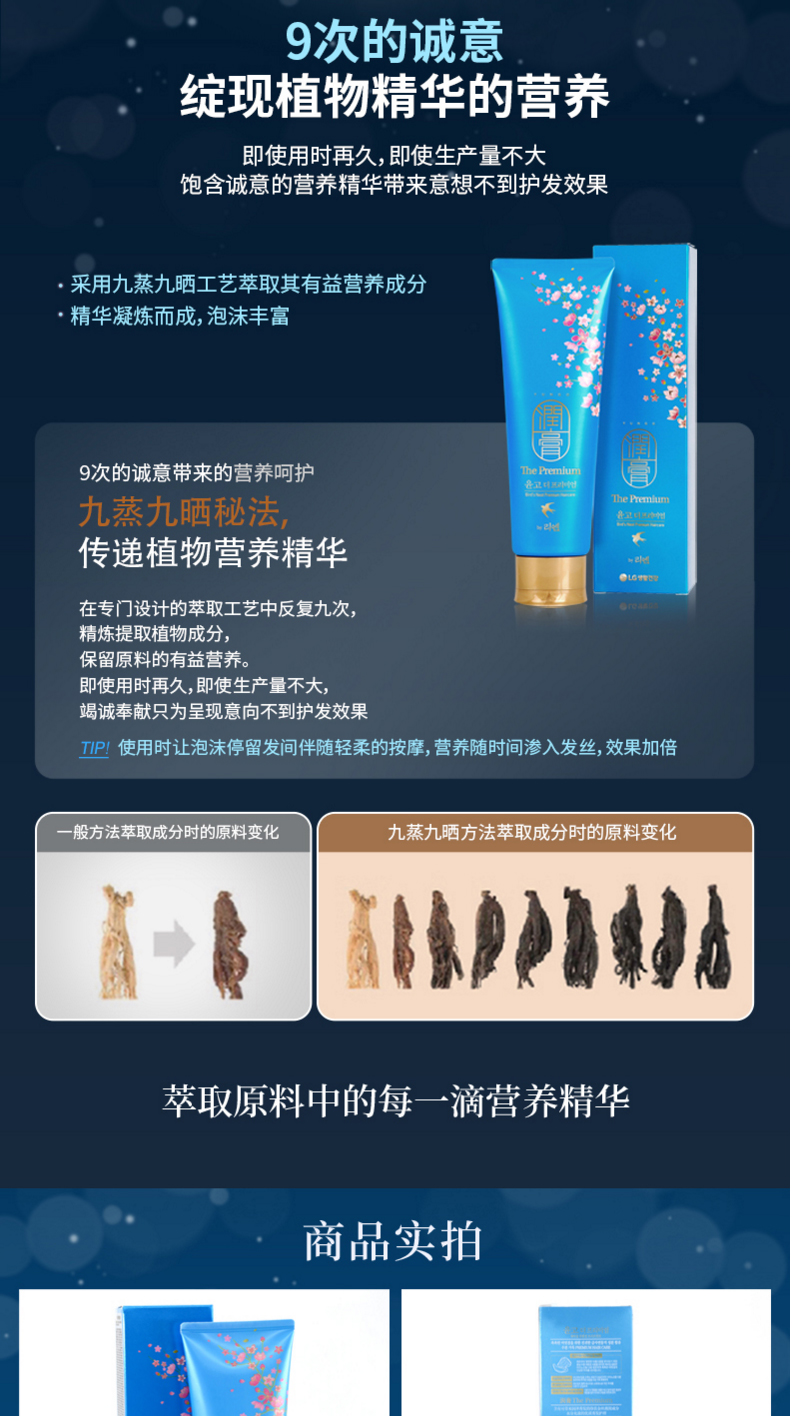 LG ruiyan cream swiftlet nest shampoo imported from Korea is combined with 250ml water curing shampoo