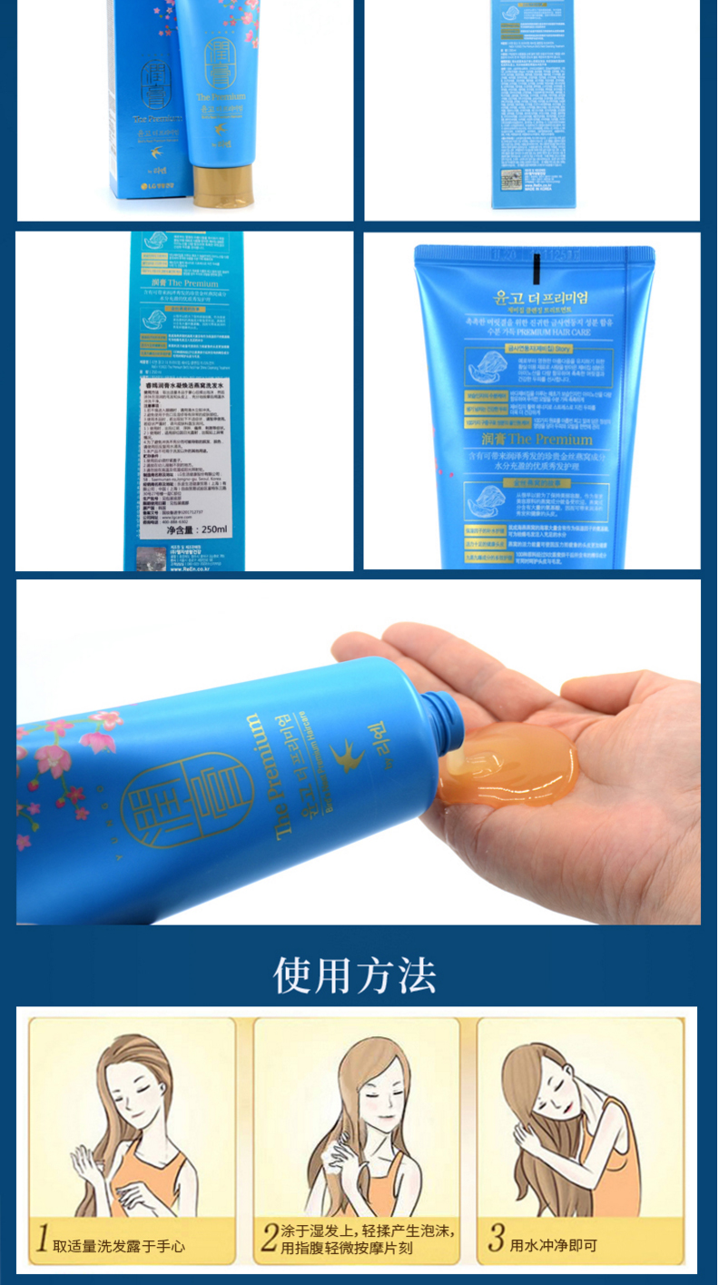 LG ruiyan cream swiftlet nest shampoo imported from Korea is combined with 250ml water curing shampoo