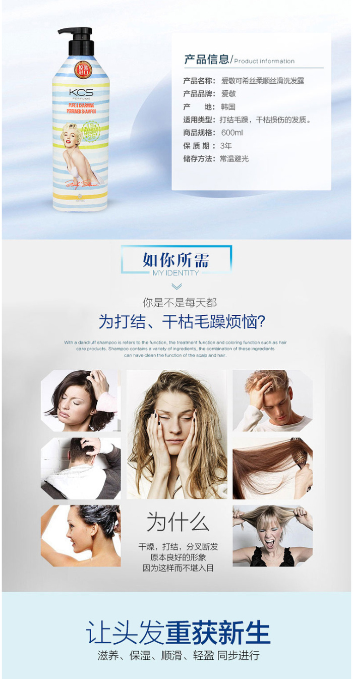 Love the silky, silky, smooth shampoo with a charming fragrance to nourish and moisturize the imported shampoo.
