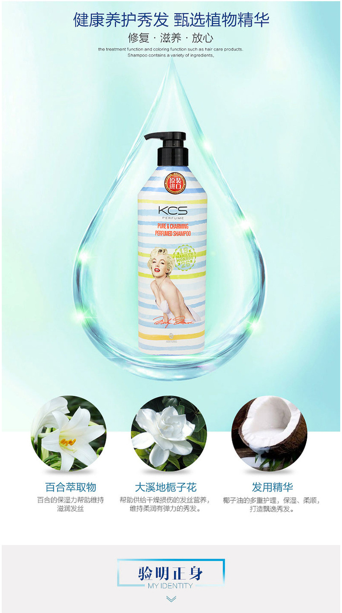 Love the silky, silky, smooth shampoo with a charming fragrance to nourish and moisturize the imported shampoo.