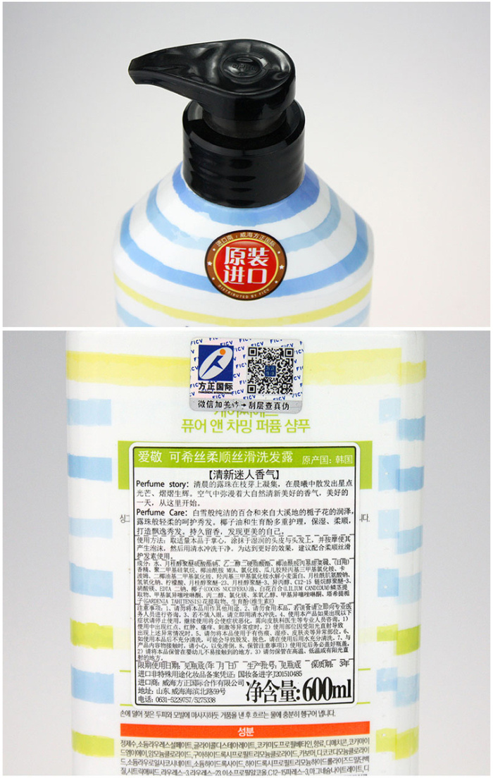 Love the silky, silky, smooth shampoo with a charming fragrance to nourish and moisturize the imported shampoo.