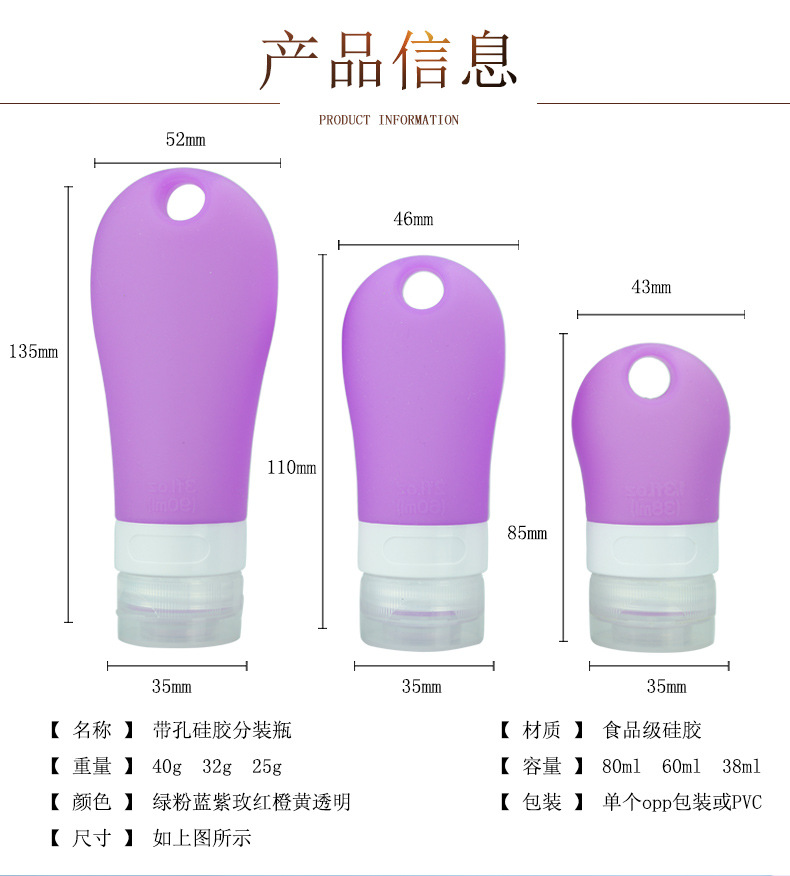 Silica Gel Packaging Bottle Travel Set Bottle Wash Cosmetics Fire Extinguisher Bottles Shampoo Lotion Storage Bottle Silica Gel Packaging Bottle Travel Set Bottle Wash Cosmetics Fire Extinguisher Bottles Shampoo Lotion Storage Bottle