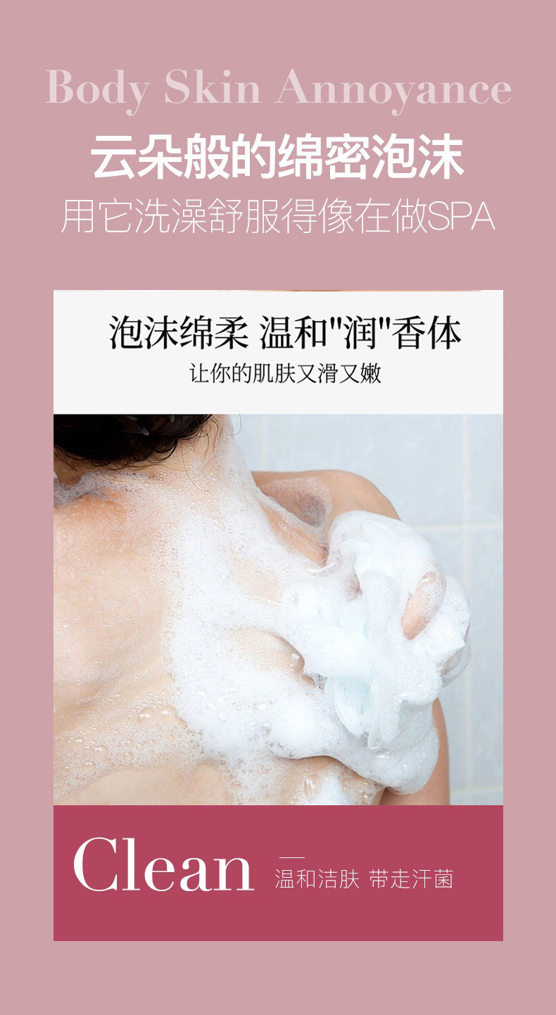 Yuxin Clean Freesia Perfume Shampoo Shower Gel Suit Lasting Fragrance Anti-Dandruff Hair Conditioner for Men and Women Yuxin Clean Freesia Perfume Shampoo Shower Gel Suit Lasting Fragrance Anti-Dandruff Hair Conditioner for Men and Women
