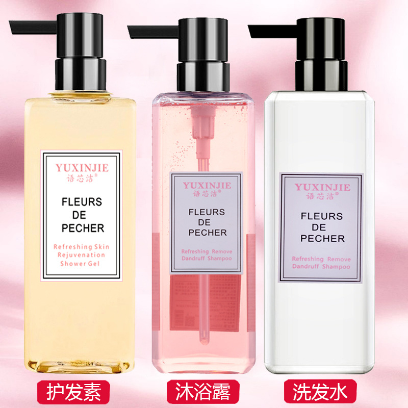 Yuxin Clean Freesia Perfume Shampoo Shower Gel Suit Lasting Fragrance Anti-Dandruff Hair Conditioner for Men and Women