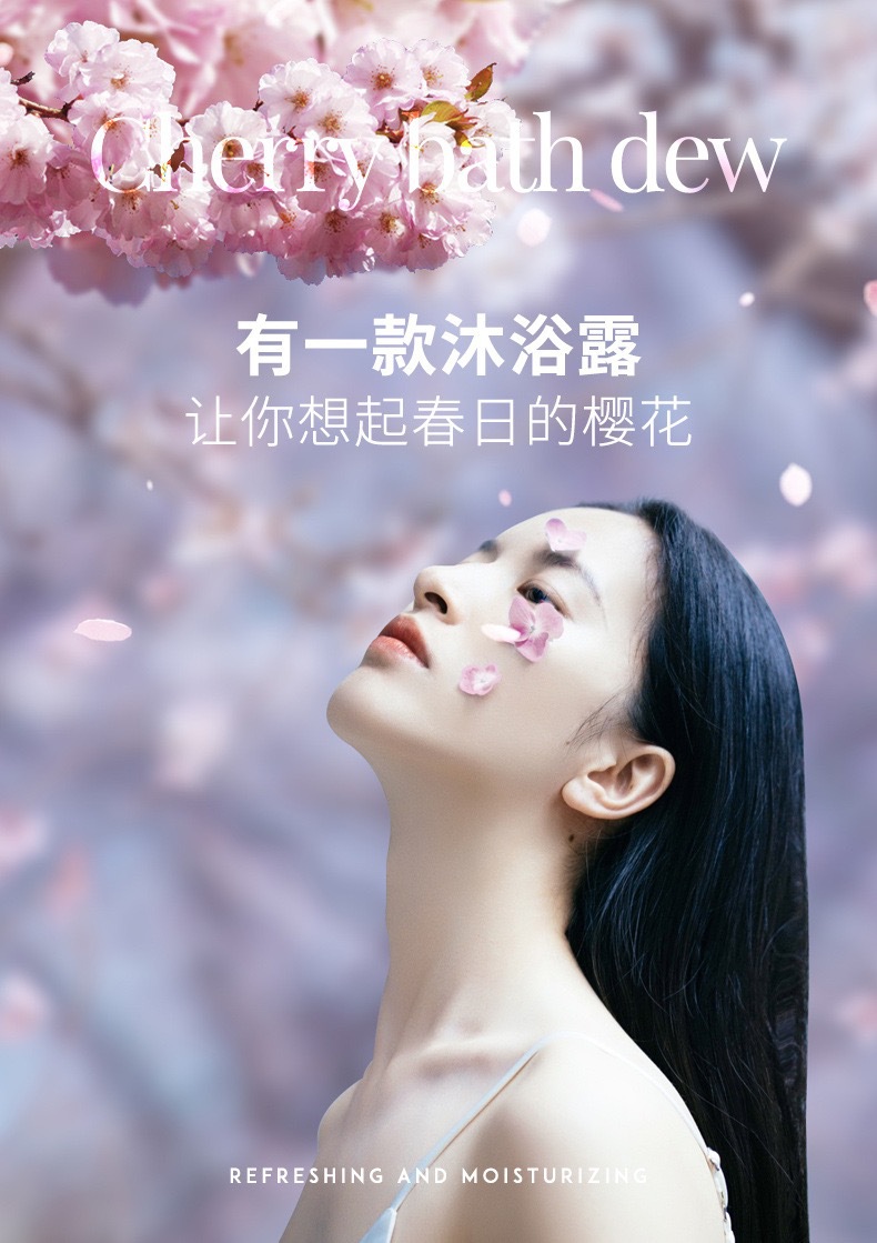Yuxin Clean Freesia Perfume Shampoo Shower Gel Suit Lasting Fragrance Anti-Dandruff Hair Conditioner for Men and Women Yuxin Clean Freesia Perfume Shampoo Shower Gel Suit Lasting Fragrance Anti-Dandruff Hair Conditioner for Men and Women