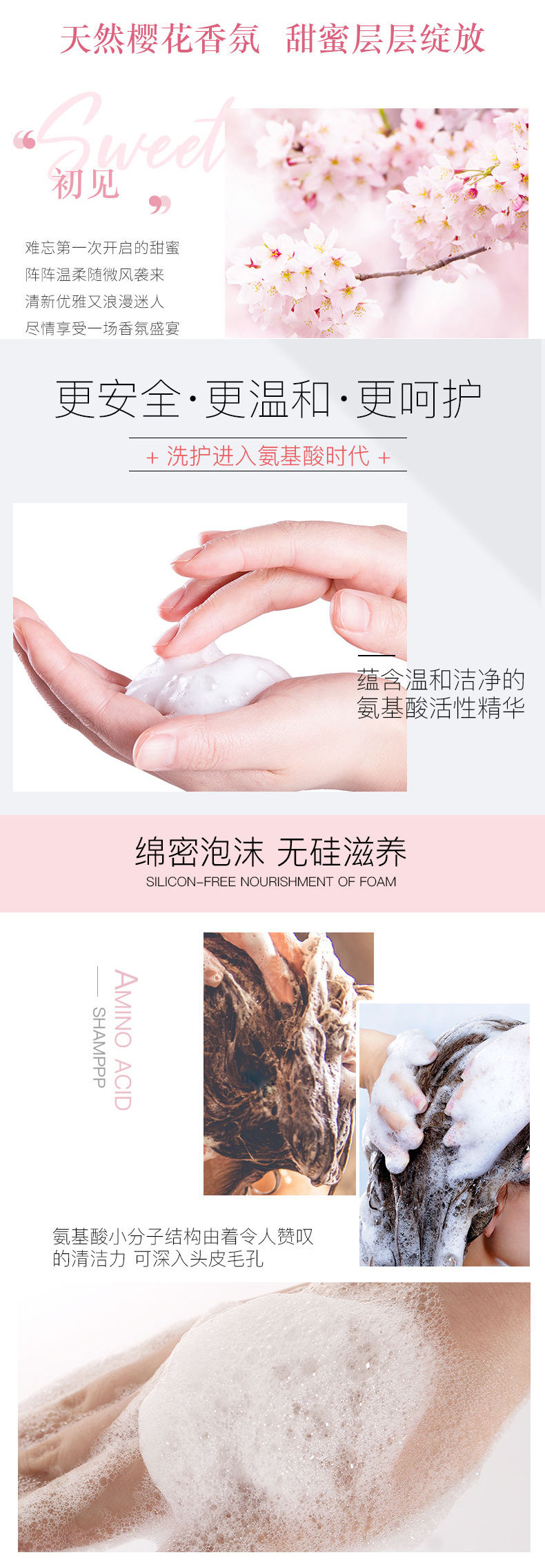 Yuxin Clean Freesia Perfume Shampoo Shower Gel Suit Lasting Fragrance Anti-Dandruff Hair Conditioner for Men and Women Yuxin Clean Freesia Perfume Shampoo Shower Gel Suit Lasting Fragrance Anti-Dandruff Hair Conditioner for Men and Women