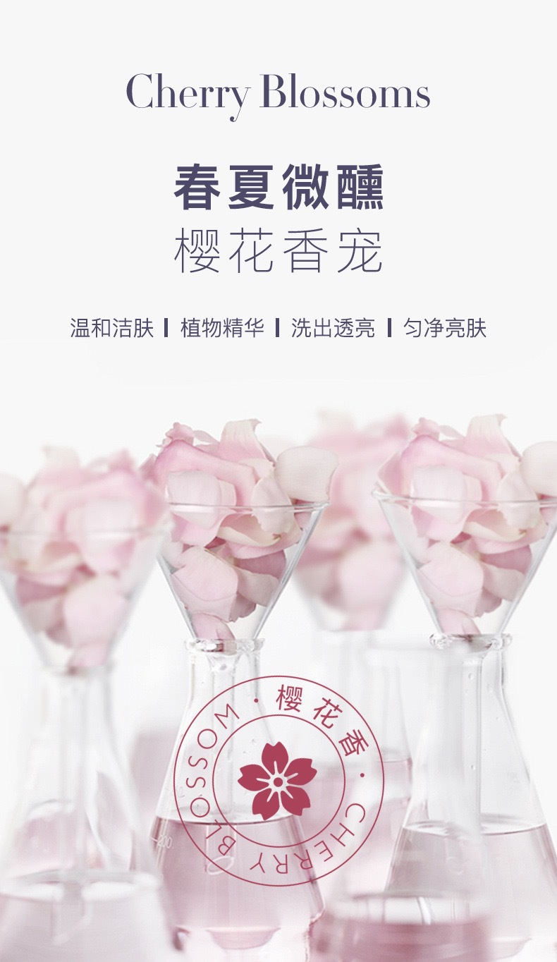 Yuxin Clean Freesia Perfume Shampoo Shower Gel Suit Lasting Fragrance Anti-Dandruff Hair Conditioner for Men and Women Yuxin Clean Freesia Perfume Shampoo Shower Gel Suit Lasting Fragrance Anti-Dandruff Hair Conditioner for Men and Women