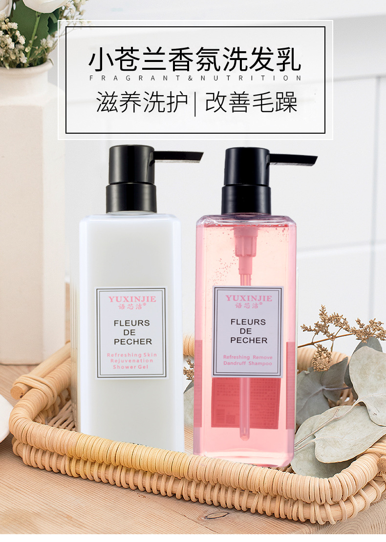 Yuxin Clean Freesia Perfume Shampoo Shower Gel Suit Lasting Fragrance Anti-Dandruff Hair Conditioner for Men and Women Yuxin Clean Freesia Perfume Shampoo Shower Gel Suit Lasting Fragrance Anti-Dandruff Hair Conditioner for Men and Women