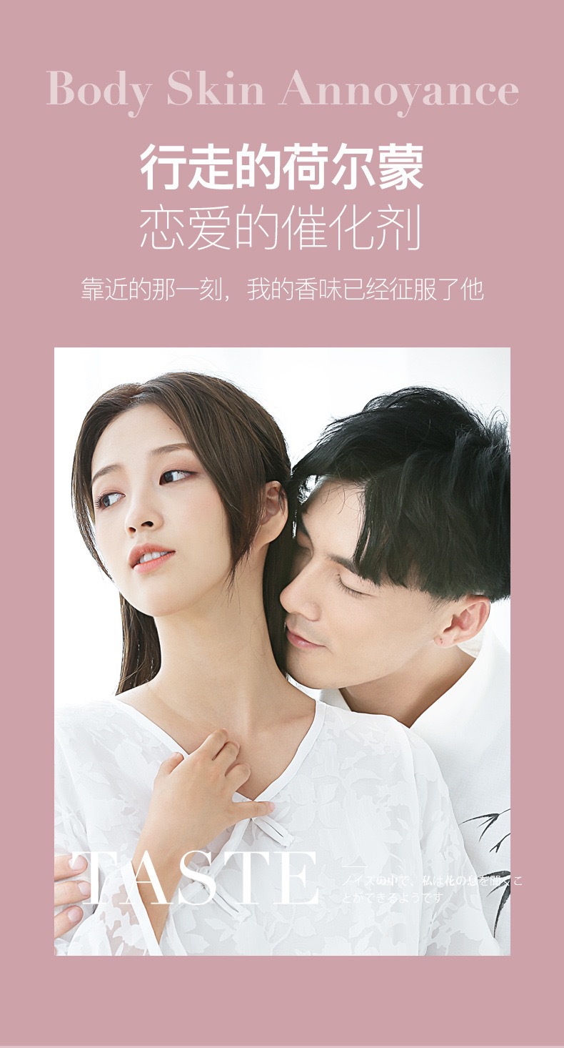Yuxin Clean Freesia Perfume Shampoo Shower Gel Suit Lasting Fragrance Anti-Dandruff Hair Conditioner for Men and Women Yuxin Clean Freesia Perfume Shampoo Shower Gel Suit Lasting Fragrance Anti-Dandruff Hair Conditioner for Men and Women