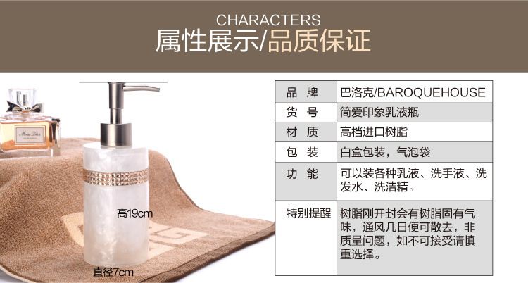 resin creative simple diamondencrusted lotion bottle fashion hotel club shampoo bath lotion hand sanitizer bottle