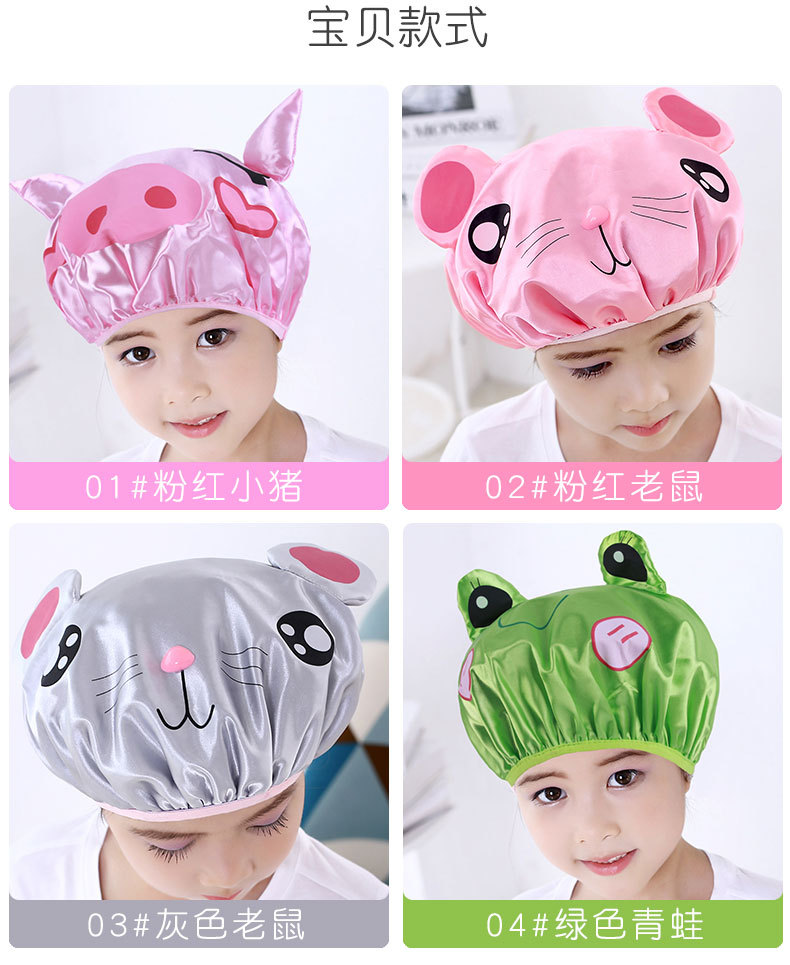 Style Double Layer Cartoon Shower Cap Waterproof Satin Cute Shampoo Cap Children Shower Cap Eva Shower Cap Whole Style Double Layer Cartoon Shower Cap Waterproof Satin Cute Shampoo Cap Children Shower Cap Eva Shower Cap Whole