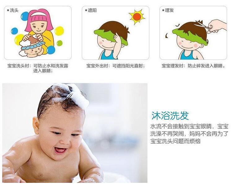 Baby shower cap Baby shower cap Hair wash cap Adjustable shampoo cap baby shower cap Baby shampoo cap