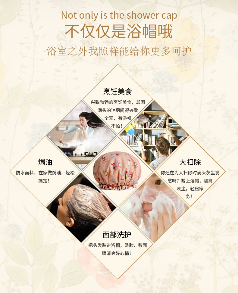 Manufacturers wholesale Korean version of rural women adult waterproof bath cap kitchen lampblack cap shampoo bath cap