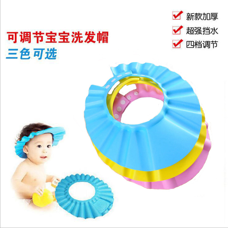 Children&#039;s Bathing Shower Cap Infant Shampoo Cap Baby Shampoo Cap Adjustable Infant Waterproof Bath Cap