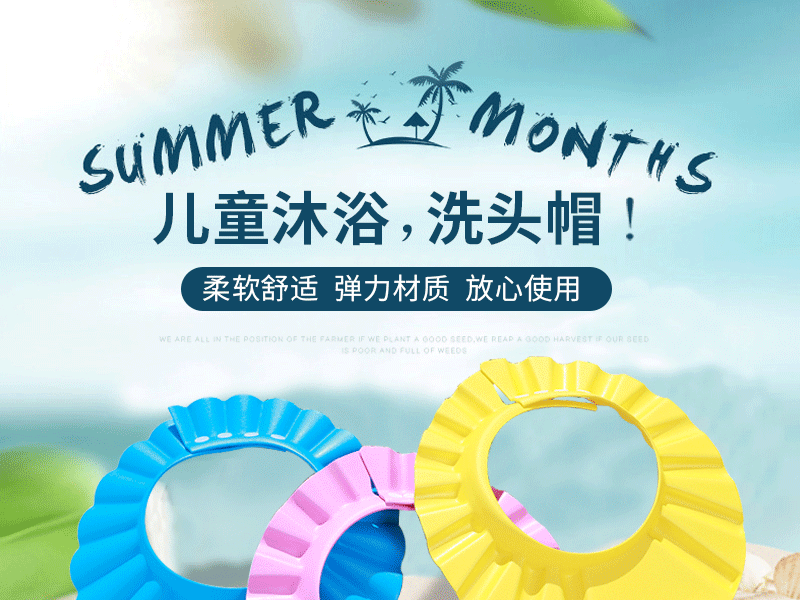 Children's Bathing Shower Cap Infant Shampoo Cap Baby Shampoo Cap Adjustable Infant Waterproof Bath Cap Children's Bathing Shower Cap Infant Shampoo Cap Baby Shampoo Cap Adjustable Infant Waterproof Bath Cap
