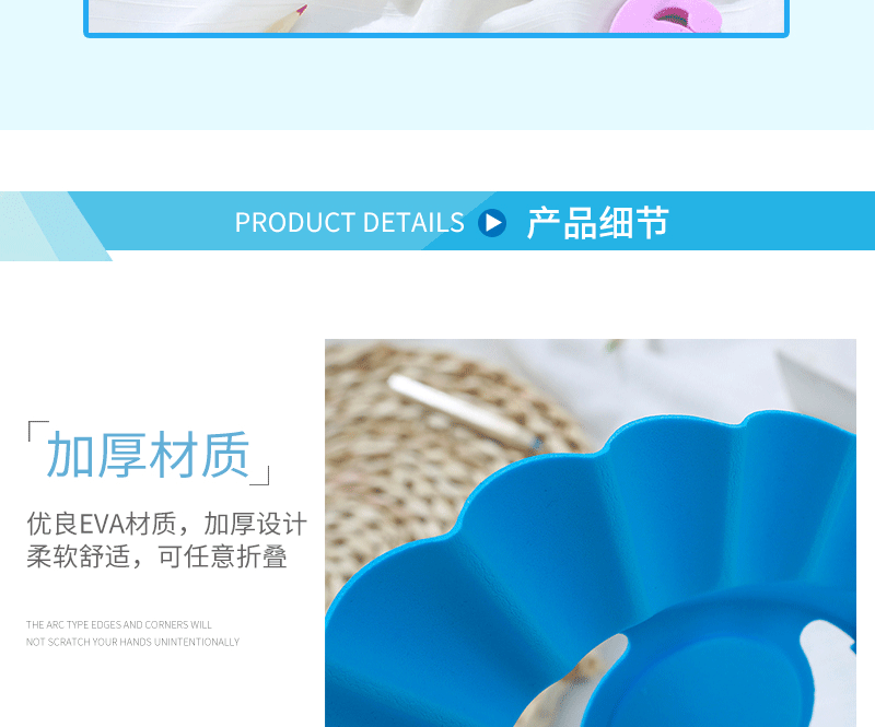 Children's Bathing Shower Cap Infant Shampoo Cap Baby Shampoo Cap Adjustable Infant Waterproof Bath Cap Children's Bathing Shower Cap Infant Shampoo Cap Baby Shampoo Cap Adjustable Infant Waterproof Bath Cap