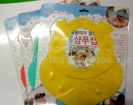 Children shampoo cap Han edition baby silicone bath cap bathing shampoo cap cap Baby products of foreign trade