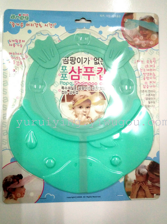 Children shampoo cap Han edition baby silicone bath cap bathing shampoo cap cap Baby products of foreign trade